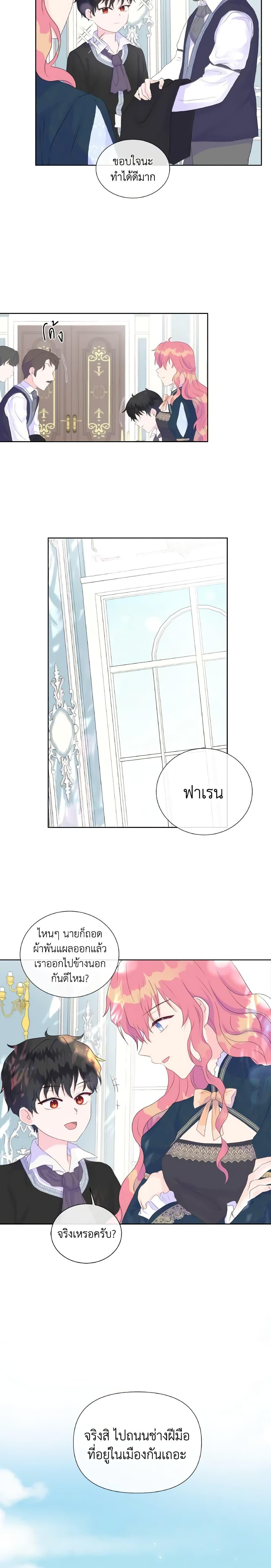 Manga-lc-com อ่านมังงะ อ่านการ์ตูน ออนไลน์ ฟรี Don’t Trust the Female Lead ตอนที่ 1 2 3 4 5 6 7 8 9 10 11 12 13 14 ฟรี ไม่มีโฆษณา Manga-lc - อ่าน มังงะ อ่าน การ์ตูน ออนไลน์ อ่านมังงะ ฟรี