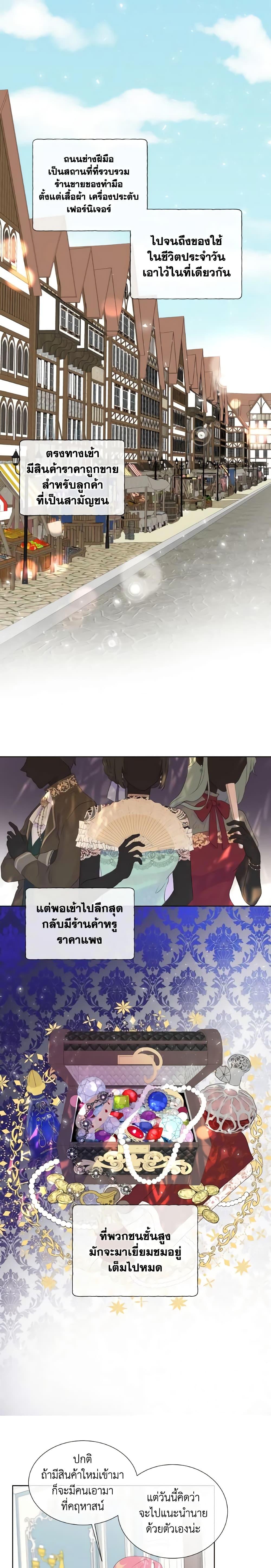 Manga-lc-com อ่านมังงะ อ่านการ์ตูน ออนไลน์ ฟรี Don’t Trust the Female Lead ตอนที่ 1 2 3 4 5 6 7 8 9 10 11 12 13 14 ฟรี ไม่มีโฆษณา Manga-lc - อ่าน มังงะ อ่าน การ์ตูน ออนไลน์ อ่านมังงะ ฟรี