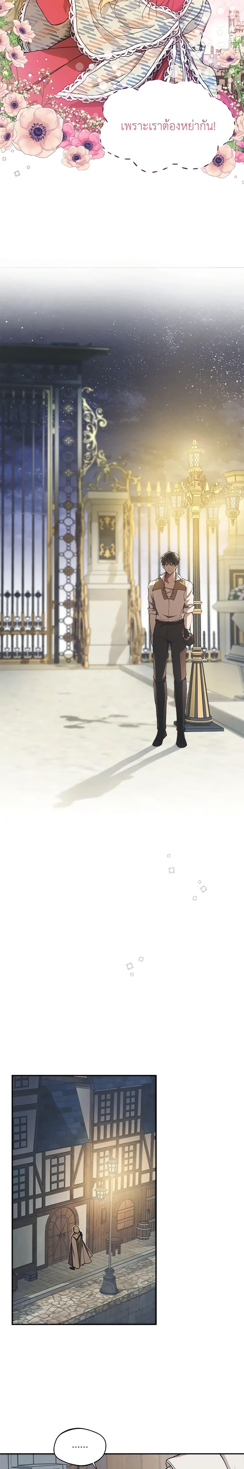 Manga-lc-com อ่านมังงะ อ่านการ์ตูน ออนไลน์ ฟรี Carefully Choosing a Husband ตอนที่ 1 2 3 4 5 6 7 8 9 10 11 12 13 14 ฟรี ไม่มีโฆษณา Manga-lc - อ่าน มังงะ อ่าน การ์ตูน ออนไลน์ อ่านมังงะ ฟรี