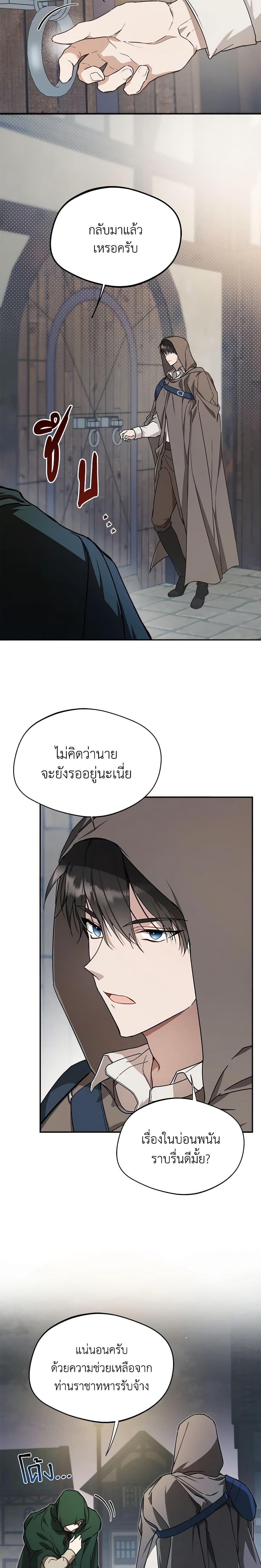 Manga-lc-com อ่านมังงะ อ่านการ์ตูน ออนไลน์ ฟรี Carefully Choosing a Husband ตอนที่ 1 2 3 4 5 6 7 8 9 10 11 12 13 14 ฟรี ไม่มีโฆษณา Manga-lc - อ่าน มังงะ อ่าน การ์ตูน ออนไลน์ อ่านมังงะ ฟรี