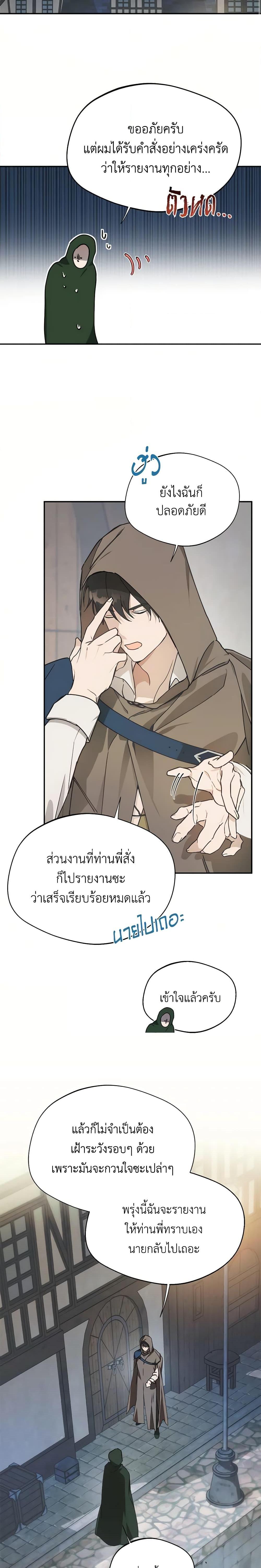 Manga-lc-com อ่านมังงะ อ่านการ์ตูน ออนไลน์ ฟรี Carefully Choosing a Husband ตอนที่ 1 2 3 4 5 6 7 8 9 10 11 12 13 14 ฟรี ไม่มีโฆษณา Manga-lc - อ่าน มังงะ อ่าน การ์ตูน ออนไลน์ อ่านมังงะ ฟรี