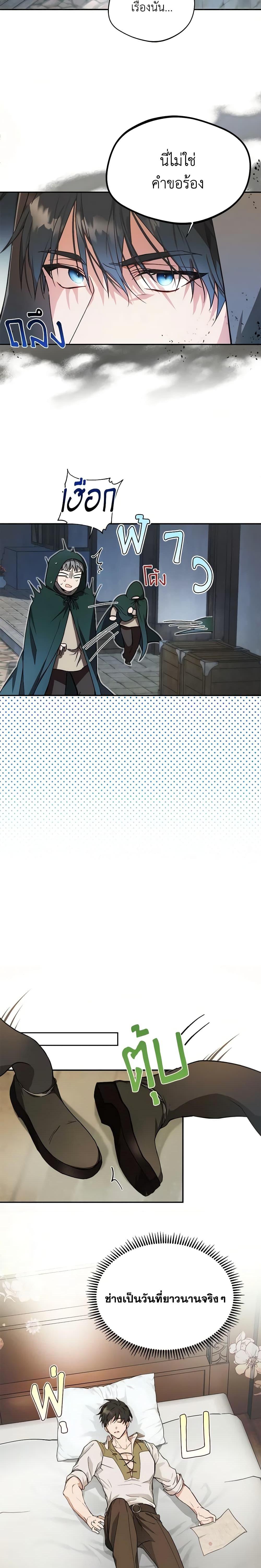 Manga-lc-com อ่านมังงะ อ่านการ์ตูน ออนไลน์ ฟรี Carefully Choosing a Husband ตอนที่ 1 2 3 4 5 6 7 8 9 10 11 12 13 14 ฟรี ไม่มีโฆษณา Manga-lc - อ่าน มังงะ อ่าน การ์ตูน ออนไลน์ อ่านมังงะ ฟรี