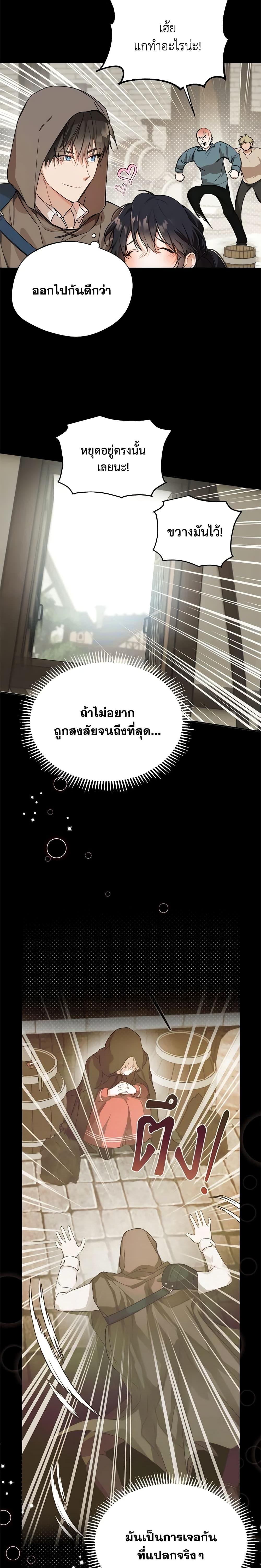 Manga-lc-com อ่านมังงะ อ่านการ์ตูน ออนไลน์ ฟรี Carefully Choosing a Husband ตอนที่ 1 2 3 4 5 6 7 8 9 10 11 12 13 14 ฟรี ไม่มีโฆษณา Manga-lc - อ่าน มังงะ อ่าน การ์ตูน ออนไลน์ อ่านมังงะ ฟรี