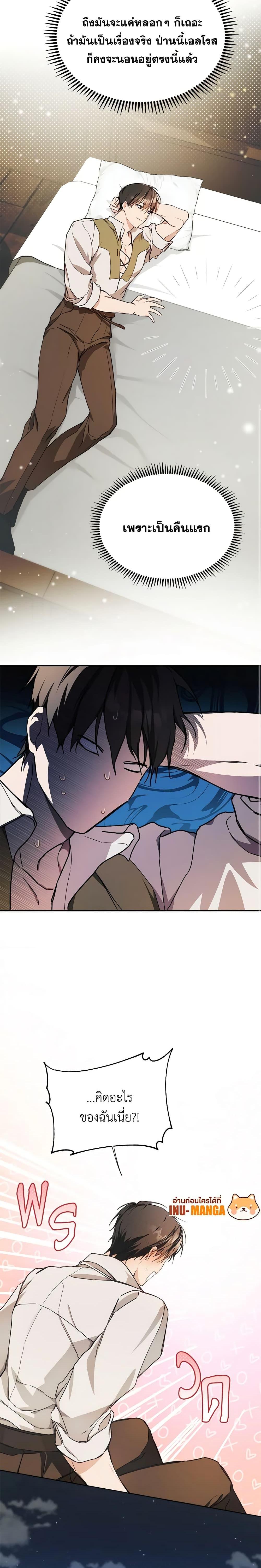 Manga-lc-com อ่านมังงะ อ่านการ์ตูน ออนไลน์ ฟรี Carefully Choosing a Husband ตอนที่ 1 2 3 4 5 6 7 8 9 10 11 12 13 14 ฟรี ไม่มีโฆษณา Manga-lc - อ่าน มังงะ อ่าน การ์ตูน ออนไลน์ อ่านมังงะ ฟรี