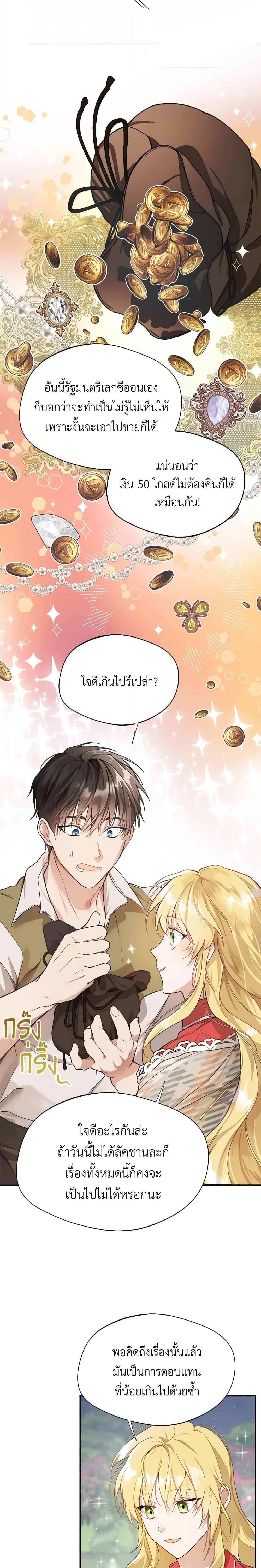 Manga-lc-com อ่านมังงะ อ่านการ์ตูน ออนไลน์ ฟรี Carefully Choosing a Husband ตอนที่ 1 2 3 4 5 6 7 8 9 10 11 12 13 14 ฟรี ไม่มีโฆษณา Manga-lc - อ่าน มังงะ อ่าน การ์ตูน ออนไลน์ อ่านมังงะ ฟรี