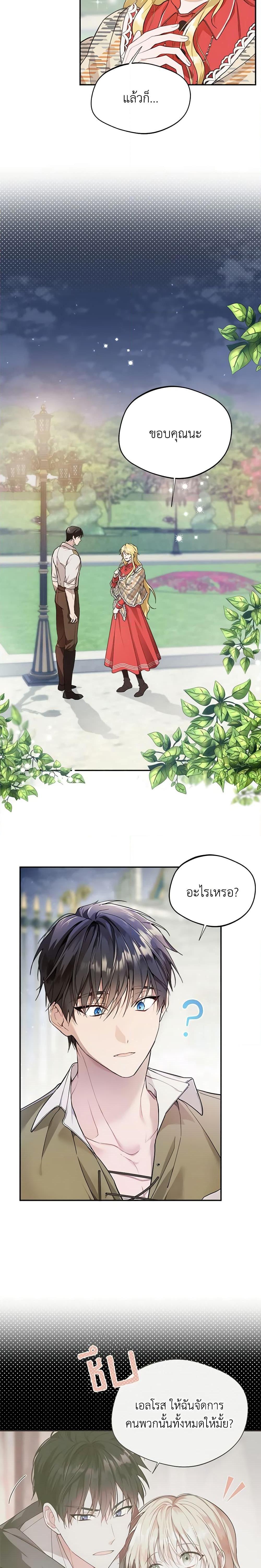 Manga-lc-com อ่านมังงะ อ่านการ์ตูน ออนไลน์ ฟรี Carefully Choosing a Husband ตอนที่ 1 2 3 4 5 6 7 8 9 10 11 12 13 14 ฟรี ไม่มีโฆษณา Manga-lc - อ่าน มังงะ อ่าน การ์ตูน ออนไลน์ อ่านมังงะ ฟรี
