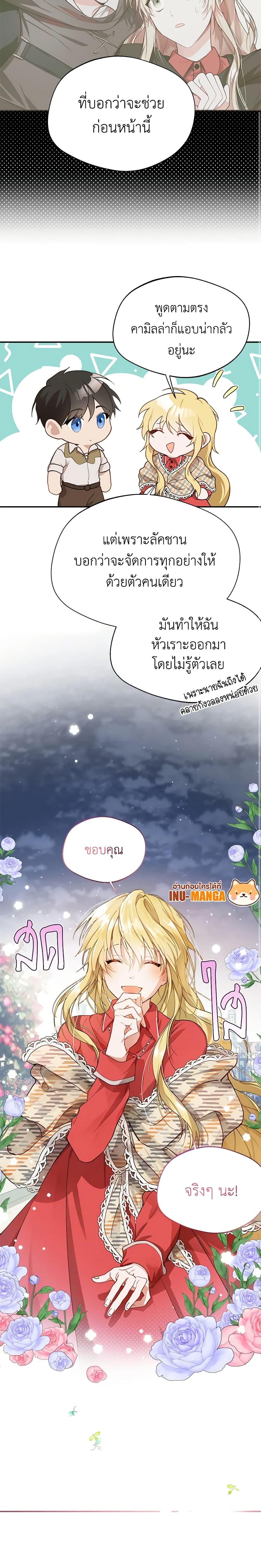 Manga-lc-com อ่านมังงะ อ่านการ์ตูน ออนไลน์ ฟรี Carefully Choosing a Husband ตอนที่ 1 2 3 4 5 6 7 8 9 10 11 12 13 14 ฟรี ไม่มีโฆษณา Manga-lc - อ่าน มังงะ อ่าน การ์ตูน ออนไลน์ อ่านมังงะ ฟรี
