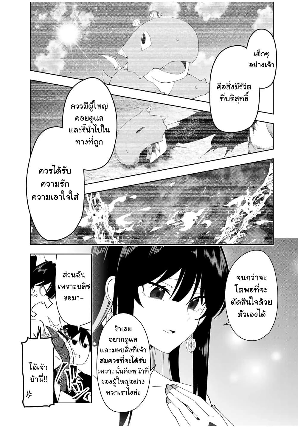 Manga-lc-com อ่านมังงะ อ่านการ์ตูน ออนไลน์ ฟรี Yuusha to Yobareta Nochi ni – Soshite Musou Otoko wa Kazoku wo Tsukuru ตอนที่ 1 2 3 4 5 6 7 8 9 10 11 12 13 14 ฟรี ไม่มีโฆษณา Manga-lc - อ่าน มังงะ อ่าน การ์ตูน ออนไลน์ อ่านมังงะ ฟรี