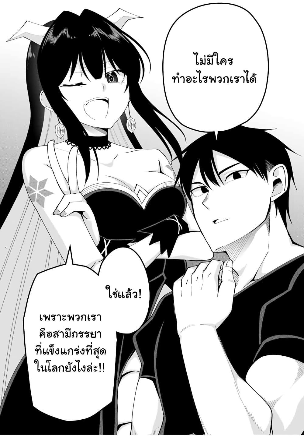 Manga-lc-com อ่านมังงะ อ่านการ์ตูน ออนไลน์ ฟรี Yuusha to Yobareta Nochi ni – Soshite Musou Otoko wa Kazoku wo Tsukuru ตอนที่ 1 2 3 4 5 6 7 8 9 10 11 12 13 14 ฟรี ไม่มีโฆษณา Manga-lc - อ่าน มังงะ อ่าน การ์ตูน ออนไลน์ อ่านมังงะ ฟรี