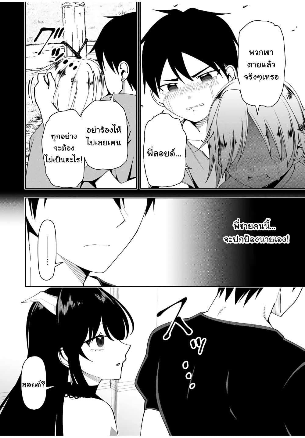 Manga-lc-com อ่านมังงะ อ่านการ์ตูน ออนไลน์ ฟรี Yuusha to Yobareta Nochi ni – Soshite Musou Otoko wa Kazoku wo Tsukuru ตอนที่ 1 2 3 4 5 6 7 8 9 10 11 12 13 14 ฟรี ไม่มีโฆษณา Manga-lc - อ่าน มังงะ อ่าน การ์ตูน ออนไลน์ อ่านมังงะ ฟรี