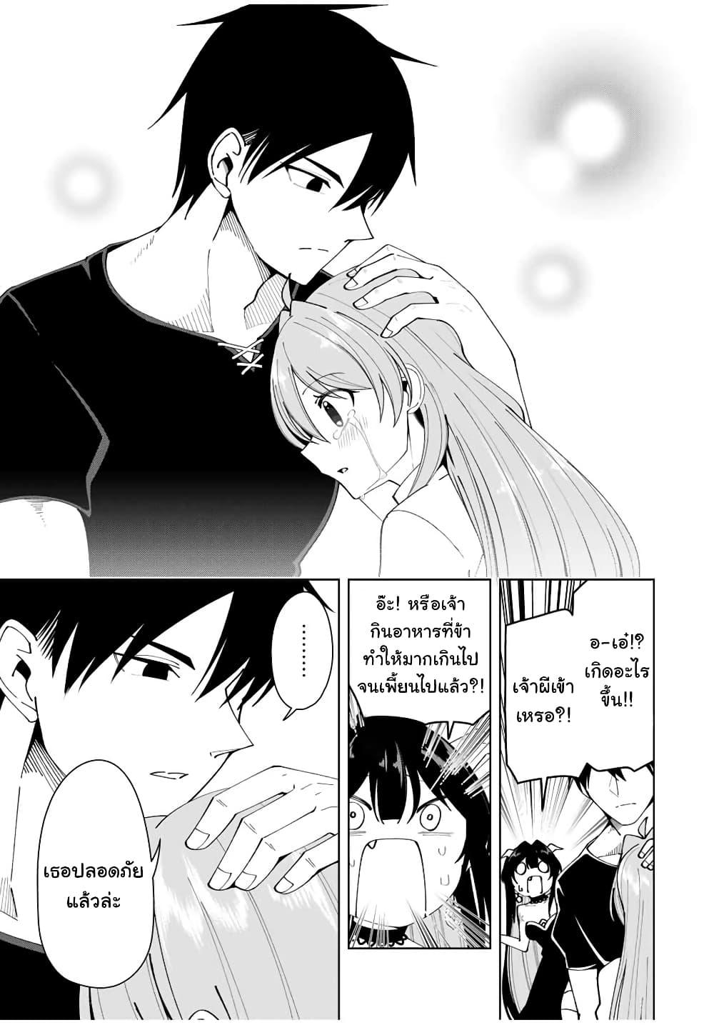 Manga-lc-com อ่านมังงะ อ่านการ์ตูน ออนไลน์ ฟรี Yuusha to Yobareta Nochi ni – Soshite Musou Otoko wa Kazoku wo Tsukuru ตอนที่ 1 2 3 4 5 6 7 8 9 10 11 12 13 14 ฟรี ไม่มีโฆษณา Manga-lc - อ่าน มังงะ อ่าน การ์ตูน ออนไลน์ อ่านมังงะ ฟรี
