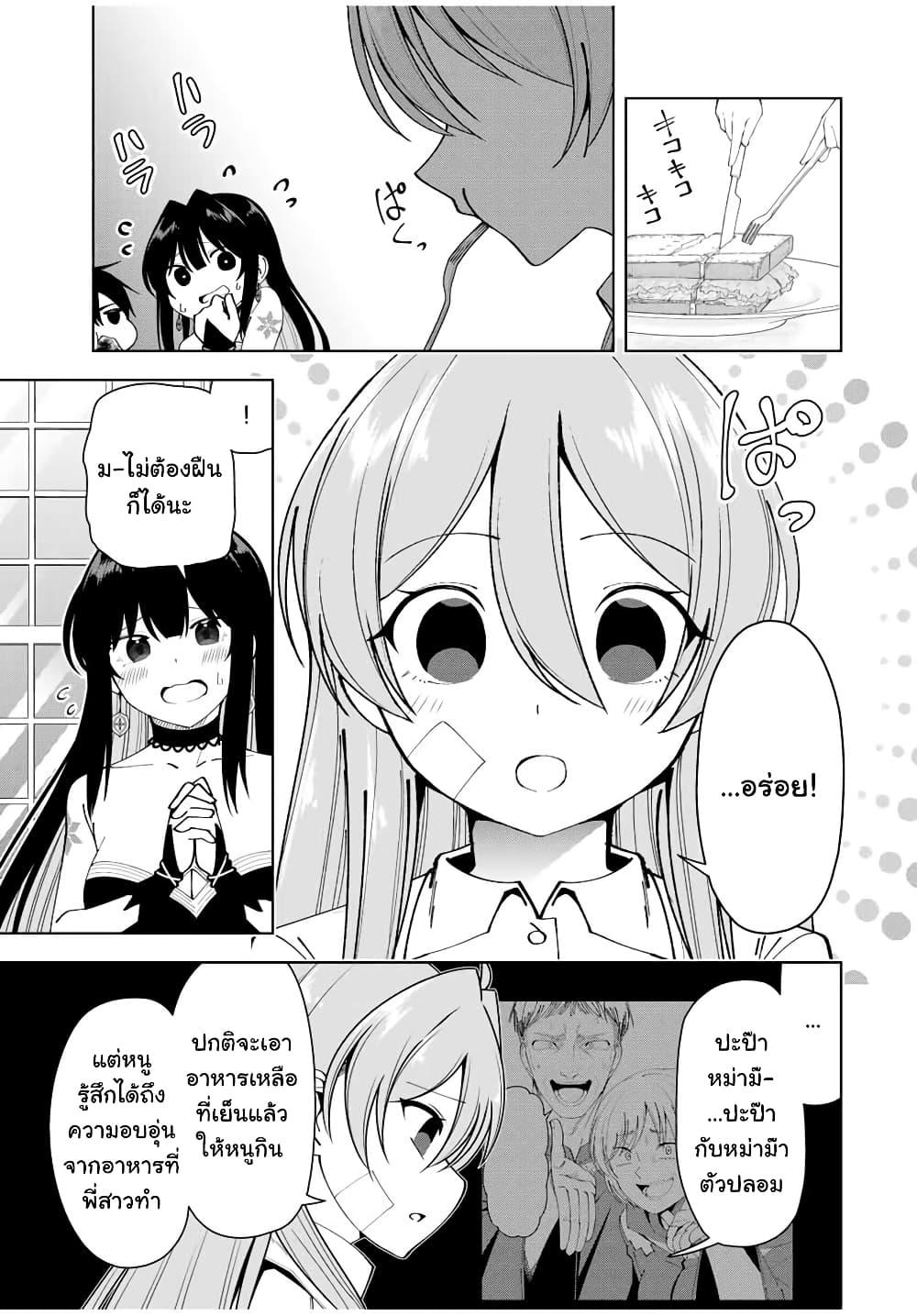 Manga-lc-com อ่านมังงะ อ่านการ์ตูน ออนไลน์ ฟรี Yuusha to Yobareta Nochi ni – Soshite Musou Otoko wa Kazoku wo Tsukuru ตอนที่ 1 2 3 4 5 6 7 8 9 10 11 12 13 14 ฟรี ไม่มีโฆษณา Manga-lc - อ่าน มังงะ อ่าน การ์ตูน ออนไลน์ อ่านมังงะ ฟรี