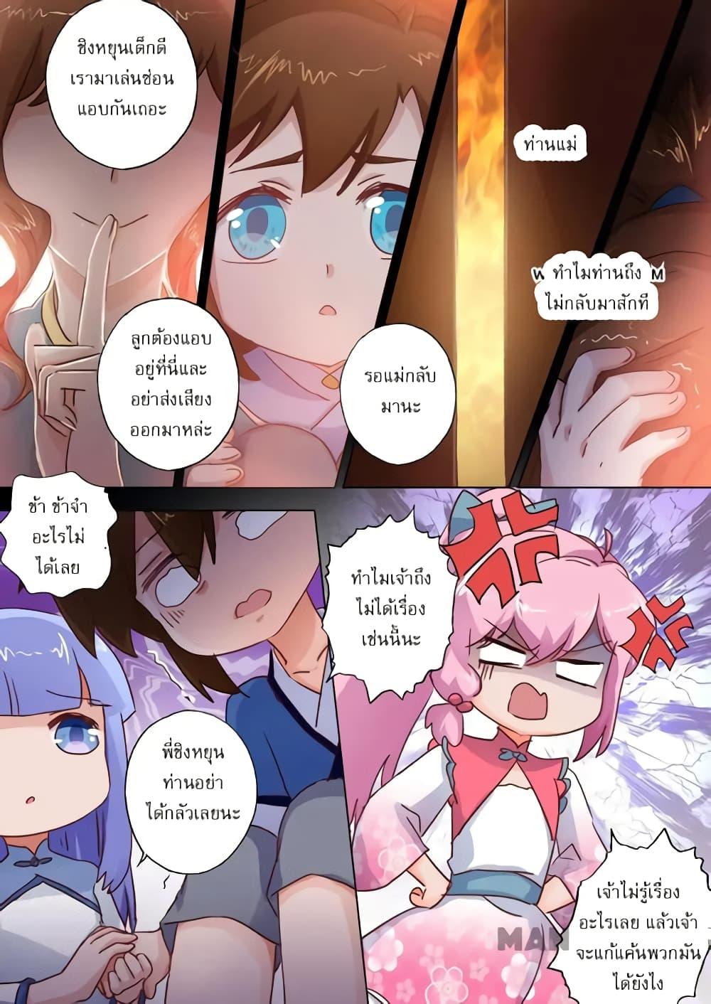 Manga-lc-com อ่านมังงะ อ่านการ์ตูน ออนไลน์ ฟรี Spirit Sword Sovereign ตอนที่ 1 2 3 4 5 6 7 8 9 10 11 12 13 14 ฟรี ไม่มีโฆษณา Manga-lc - อ่าน มังงะ อ่าน การ์ตูน ออนไลน์ อ่านมังงะ ฟรี