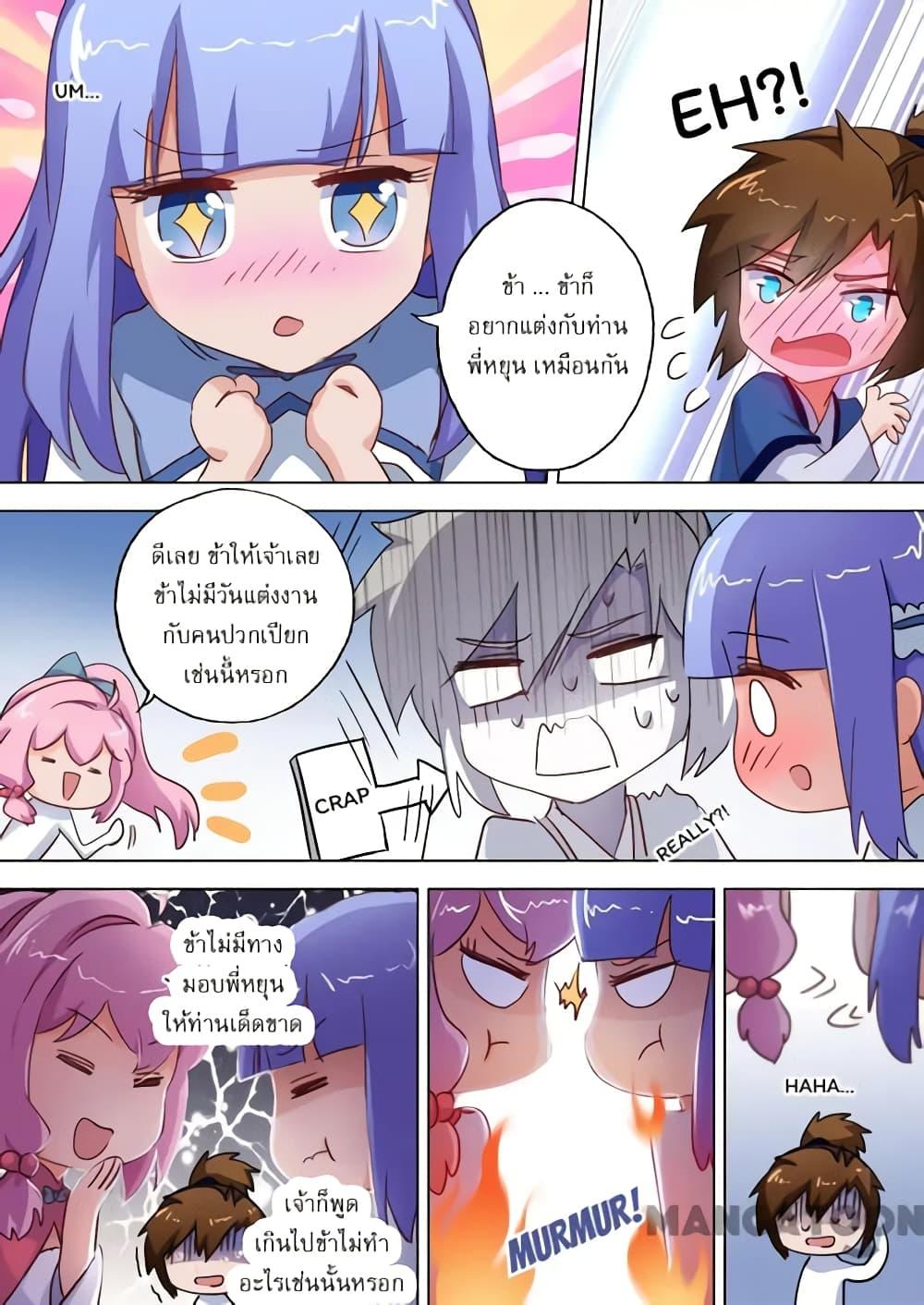 Manga-lc-com อ่านมังงะ อ่านการ์ตูน ออนไลน์ ฟรี Spirit Sword Sovereign ตอนที่ 1 2 3 4 5 6 7 8 9 10 11 12 13 14 ฟรี ไม่มีโฆษณา Manga-lc - อ่าน มังงะ อ่าน การ์ตูน ออนไลน์ อ่านมังงะ ฟรี