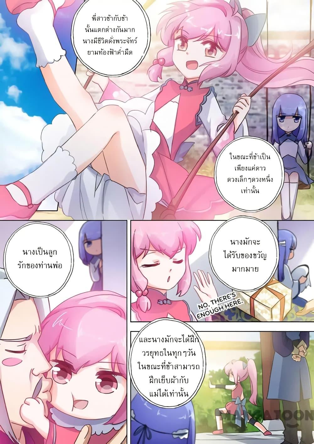 Manga-lc-com อ่านมังงะ อ่านการ์ตูน ออนไลน์ ฟรี Spirit Sword Sovereign ตอนที่ 1 2 3 4 5 6 7 8 9 10 11 12 13 14 ฟรี ไม่มีโฆษณา Manga-lc - อ่าน มังงะ อ่าน การ์ตูน ออนไลน์ อ่านมังงะ ฟรี