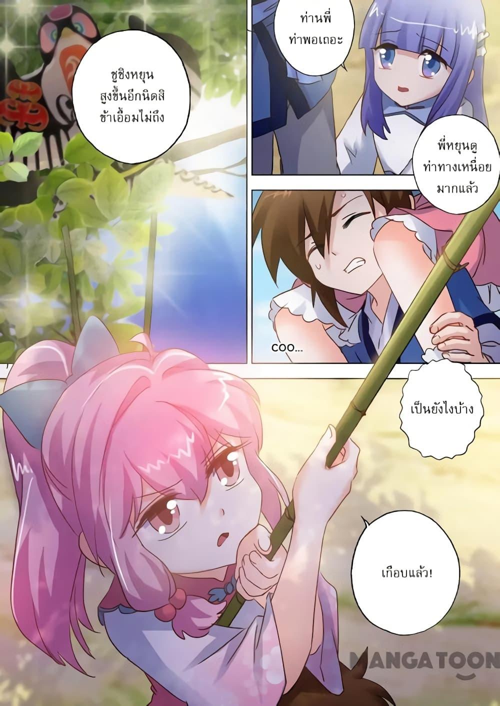 Manga-lc-com อ่านมังงะ อ่านการ์ตูน ออนไลน์ ฟรี Spirit Sword Sovereign ตอนที่ 1 2 3 4 5 6 7 8 9 10 11 12 13 14 ฟรี ไม่มีโฆษณา Manga-lc - อ่าน มังงะ อ่าน การ์ตูน ออนไลน์ อ่านมังงะ ฟรี