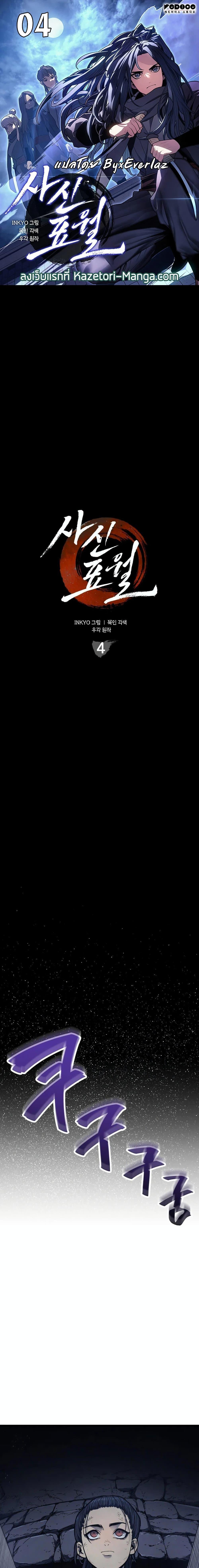 Manga-lc-com อ่านมังงะ อ่านการ์ตูน ออนไลน์ ฟรี Reaper of the Drifting Moon ตอนที่ 1 2 3 4 5 6 7 8 9 10 11 12 13 14 ฟรี ไม่มีโฆษณา Manga-lc - อ่าน มังงะ อ่าน การ์ตูน ออนไลน์ อ่านมังงะ ฟรี