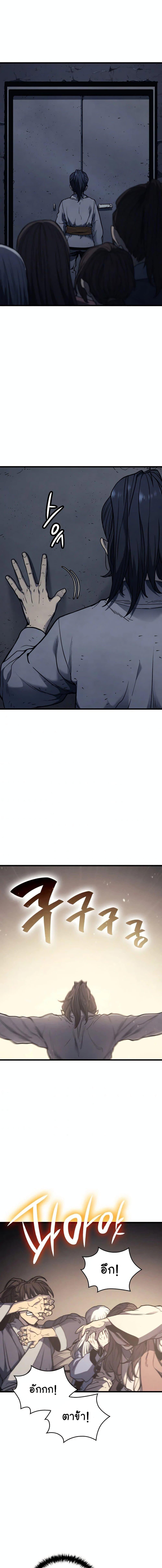Manga-lc-com อ่านมังงะ อ่านการ์ตูน ออนไลน์ ฟรี Reaper of the Drifting Moon ตอนที่ 1 2 3 4 5 6 7 8 9 10 11 12 13 14 ฟรี ไม่มีโฆษณา Manga-lc - อ่าน มังงะ อ่าน การ์ตูน ออนไลน์ อ่านมังงะ ฟรี