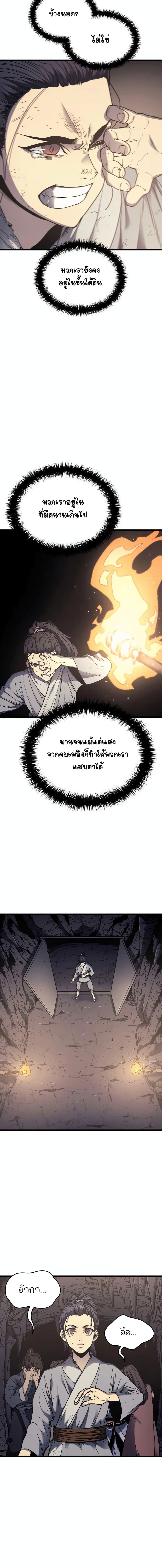 Manga-lc-com อ่านมังงะ อ่านการ์ตูน ออนไลน์ ฟรี Reaper of the Drifting Moon ตอนที่ 1 2 3 4 5 6 7 8 9 10 11 12 13 14 ฟรี ไม่มีโฆษณา Manga-lc - อ่าน มังงะ อ่าน การ์ตูน ออนไลน์ อ่านมังงะ ฟรี