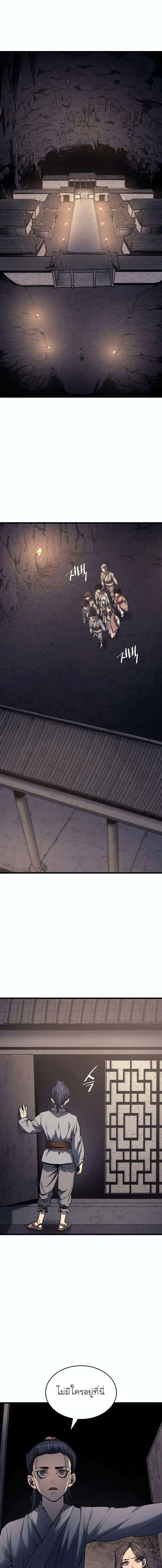 Manga-lc-com อ่านมังงะ อ่านการ์ตูน ออนไลน์ ฟรี Reaper of the Drifting Moon ตอนที่ 1 2 3 4 5 6 7 8 9 10 11 12 13 14 ฟรี ไม่มีโฆษณา Manga-lc - อ่าน มังงะ อ่าน การ์ตูน ออนไลน์ อ่านมังงะ ฟรี