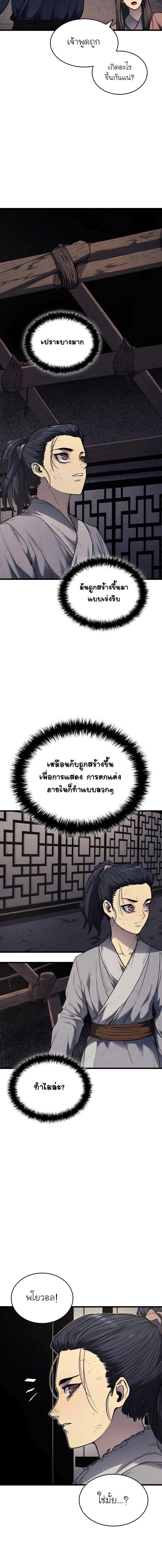 Manga-lc-com อ่านมังงะ อ่านการ์ตูน ออนไลน์ ฟรี Reaper of the Drifting Moon ตอนที่ 1 2 3 4 5 6 7 8 9 10 11 12 13 14 ฟรี ไม่มีโฆษณา Manga-lc - อ่าน มังงะ อ่าน การ์ตูน ออนไลน์ อ่านมังงะ ฟรี