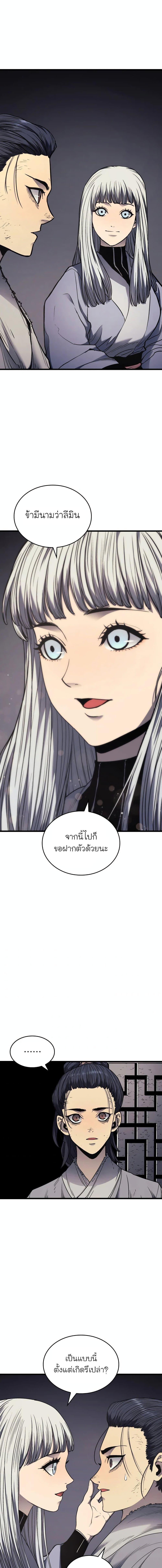 Manga-lc-com อ่านมังงะ อ่านการ์ตูน ออนไลน์ ฟรี Reaper of the Drifting Moon ตอนที่ 1 2 3 4 5 6 7 8 9 10 11 12 13 14 ฟรี ไม่มีโฆษณา Manga-lc - อ่าน มังงะ อ่าน การ์ตูน ออนไลน์ อ่านมังงะ ฟรี