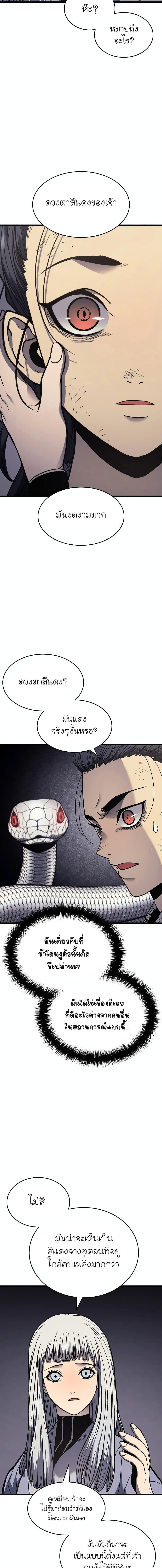 Manga-lc-com อ่านมังงะ อ่านการ์ตูน ออนไลน์ ฟรี Reaper of the Drifting Moon ตอนที่ 1 2 3 4 5 6 7 8 9 10 11 12 13 14 ฟรี ไม่มีโฆษณา Manga-lc - อ่าน มังงะ อ่าน การ์ตูน ออนไลน์ อ่านมังงะ ฟรี