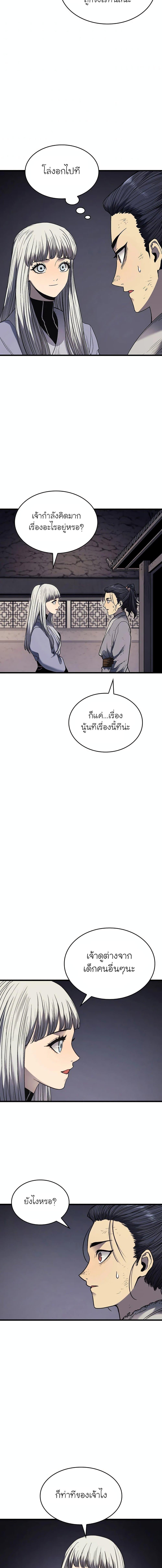 Manga-lc-com อ่านมังงะ อ่านการ์ตูน ออนไลน์ ฟรี Reaper of the Drifting Moon ตอนที่ 1 2 3 4 5 6 7 8 9 10 11 12 13 14 ฟรี ไม่มีโฆษณา Manga-lc - อ่าน มังงะ อ่าน การ์ตูน ออนไลน์ อ่านมังงะ ฟรี