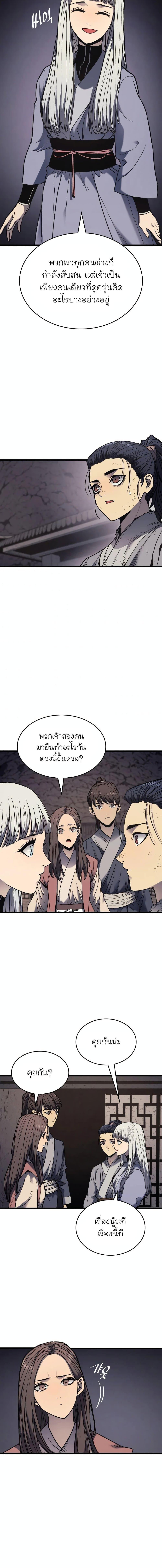 Manga-lc-com อ่านมังงะ อ่านการ์ตูน ออนไลน์ ฟรี Reaper of the Drifting Moon ตอนที่ 1 2 3 4 5 6 7 8 9 10 11 12 13 14 ฟรี ไม่มีโฆษณา Manga-lc - อ่าน มังงะ อ่าน การ์ตูน ออนไลน์ อ่านมังงะ ฟรี