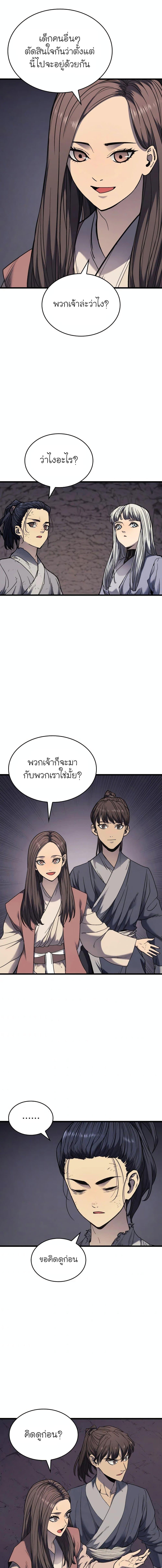 Manga-lc-com อ่านมังงะ อ่านการ์ตูน ออนไลน์ ฟรี Reaper of the Drifting Moon ตอนที่ 1 2 3 4 5 6 7 8 9 10 11 12 13 14 ฟรี ไม่มีโฆษณา Manga-lc - อ่าน มังงะ อ่าน การ์ตูน ออนไลน์ อ่านมังงะ ฟรี