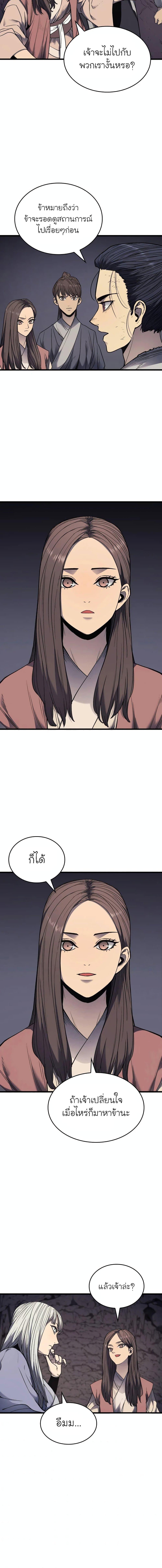 Manga-lc-com อ่านมังงะ อ่านการ์ตูน ออนไลน์ ฟรี Reaper of the Drifting Moon ตอนที่ 1 2 3 4 5 6 7 8 9 10 11 12 13 14 ฟรี ไม่มีโฆษณา Manga-lc - อ่าน มังงะ อ่าน การ์ตูน ออนไลน์ อ่านมังงะ ฟรี