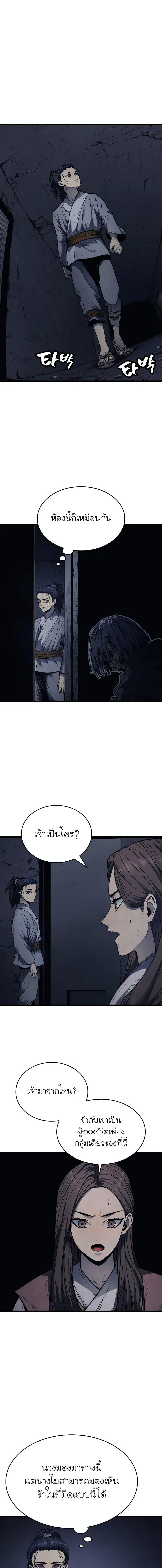 Manga-lc-com อ่านมังงะ อ่านการ์ตูน ออนไลน์ ฟรี Reaper of the Drifting Moon ตอนที่ 1 2 3 4 5 6 7 8 9 10 11 12 13 14 ฟรี ไม่มีโฆษณา Manga-lc - อ่าน มังงะ อ่าน การ์ตูน ออนไลน์ อ่านมังงะ ฟรี