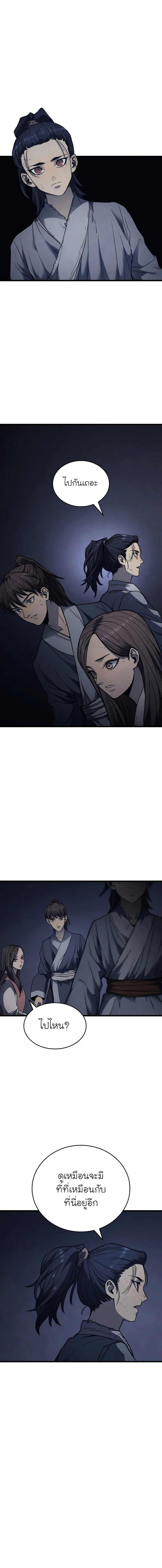 Manga-lc-com อ่านมังงะ อ่านการ์ตูน ออนไลน์ ฟรี Reaper of the Drifting Moon ตอนที่ 1 2 3 4 5 6 7 8 9 10 11 12 13 14 ฟรี ไม่มีโฆษณา Manga-lc - อ่าน มังงะ อ่าน การ์ตูน ออนไลน์ อ่านมังงะ ฟรี