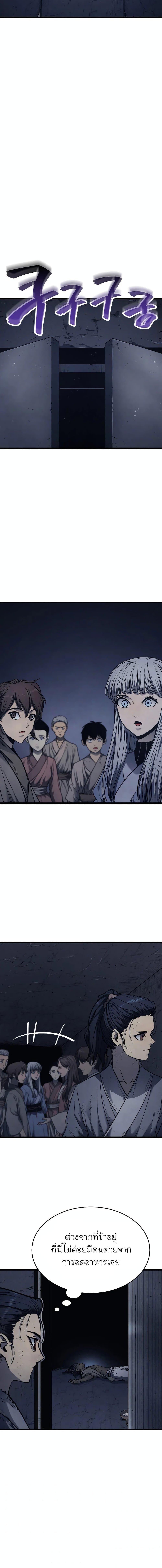 Manga-lc-com อ่านมังงะ อ่านการ์ตูน ออนไลน์ ฟรี Reaper of the Drifting Moon ตอนที่ 1 2 3 4 5 6 7 8 9 10 11 12 13 14 ฟรี ไม่มีโฆษณา Manga-lc - อ่าน มังงะ อ่าน การ์ตูน ออนไลน์ อ่านมังงะ ฟรี