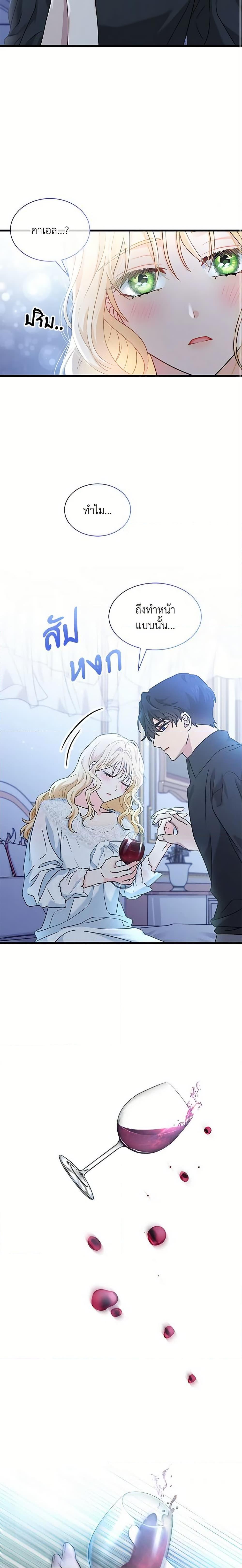 Manga-lc-com อ่านมังงะ อ่านการ์ตูน ออนไลน์ ฟรี I Became the Madam of the House ตอนที่ 1 2 3 4 5 6 7 8 9 10 11 12 13 14 ฟรี ไม่มีโฆษณา Manga-lc - อ่าน มังงะ อ่าน การ์ตูน ออนไลน์ อ่านมังงะ ฟรี