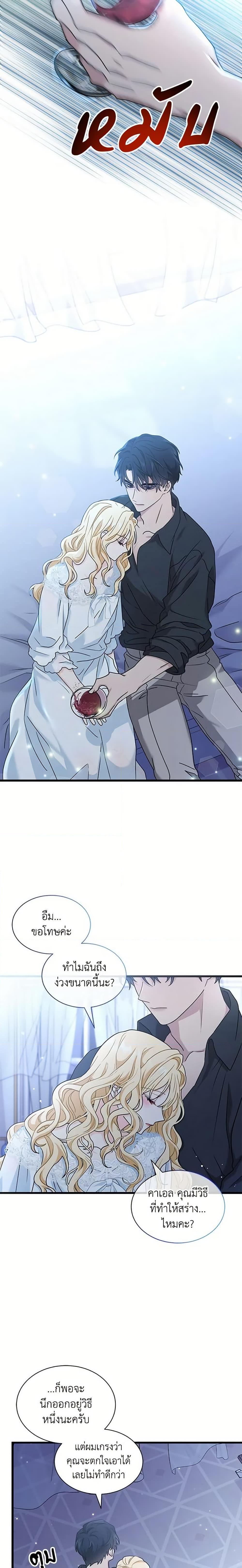 Manga-lc-com อ่านมังงะ อ่านการ์ตูน ออนไลน์ ฟรี I Became the Madam of the House ตอนที่ 1 2 3 4 5 6 7 8 9 10 11 12 13 14 ฟรี ไม่มีโฆษณา Manga-lc - อ่าน มังงะ อ่าน การ์ตูน ออนไลน์ อ่านมังงะ ฟรี