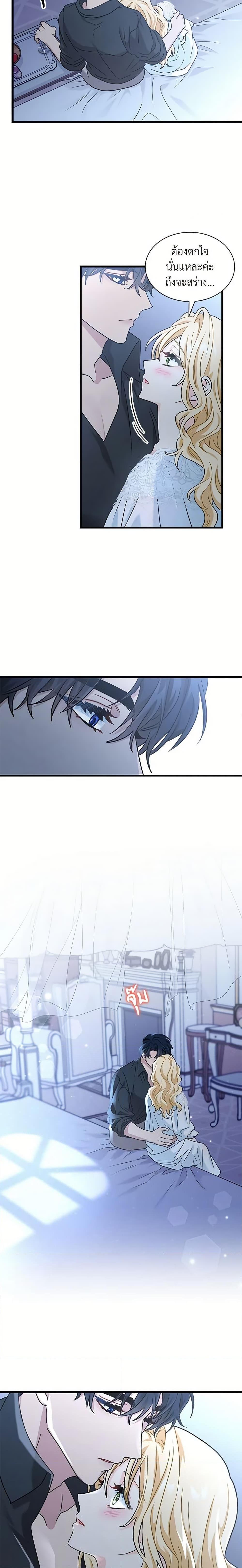 Manga-lc-com อ่านมังงะ อ่านการ์ตูน ออนไลน์ ฟรี I Became the Madam of the House ตอนที่ 1 2 3 4 5 6 7 8 9 10 11 12 13 14 ฟรี ไม่มีโฆษณา Manga-lc - อ่าน มังงะ อ่าน การ์ตูน ออนไลน์ อ่านมังงะ ฟรี