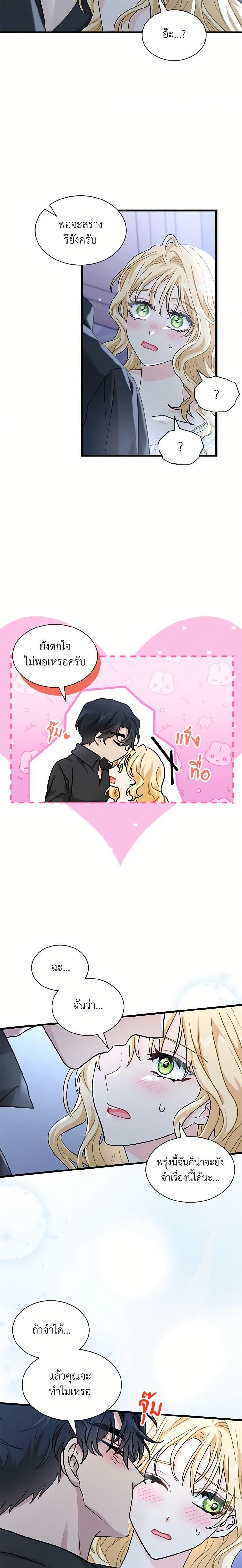 Manga-lc-com อ่านมังงะ อ่านการ์ตูน ออนไลน์ ฟรี I Became the Madam of the House ตอนที่ 1 2 3 4 5 6 7 8 9 10 11 12 13 14 ฟรี ไม่มีโฆษณา Manga-lc - อ่าน มังงะ อ่าน การ์ตูน ออนไลน์ อ่านมังงะ ฟรี