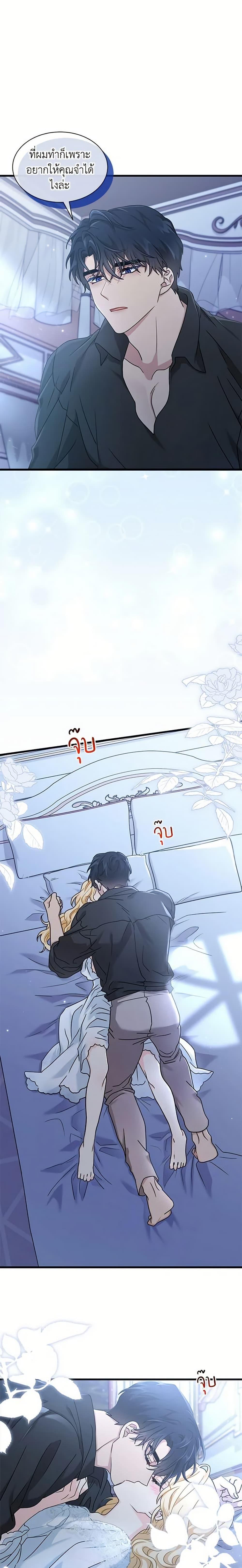 Manga-lc-com อ่านมังงะ อ่านการ์ตูน ออนไลน์ ฟรี I Became the Madam of the House ตอนที่ 1 2 3 4 5 6 7 8 9 10 11 12 13 14 ฟรี ไม่มีโฆษณา Manga-lc - อ่าน มังงะ อ่าน การ์ตูน ออนไลน์ อ่านมังงะ ฟรี