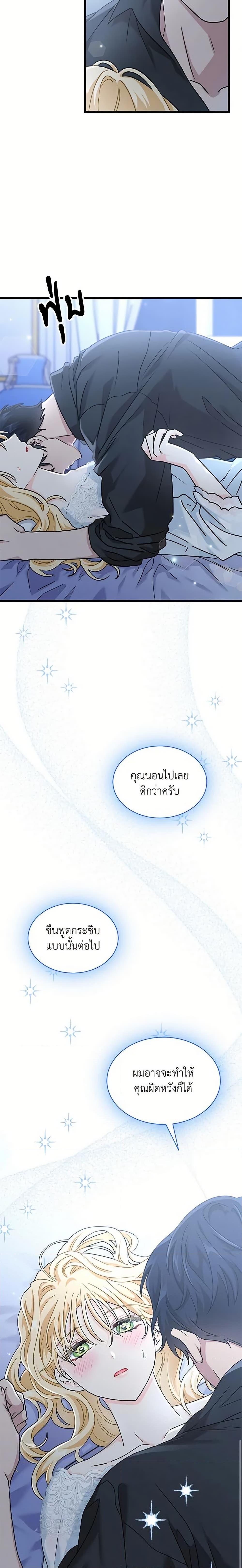 Manga-lc-com อ่านมังงะ อ่านการ์ตูน ออนไลน์ ฟรี I Became the Madam of the House ตอนที่ 1 2 3 4 5 6 7 8 9 10 11 12 13 14 ฟรี ไม่มีโฆษณา Manga-lc - อ่าน มังงะ อ่าน การ์ตูน ออนไลน์ อ่านมังงะ ฟรี