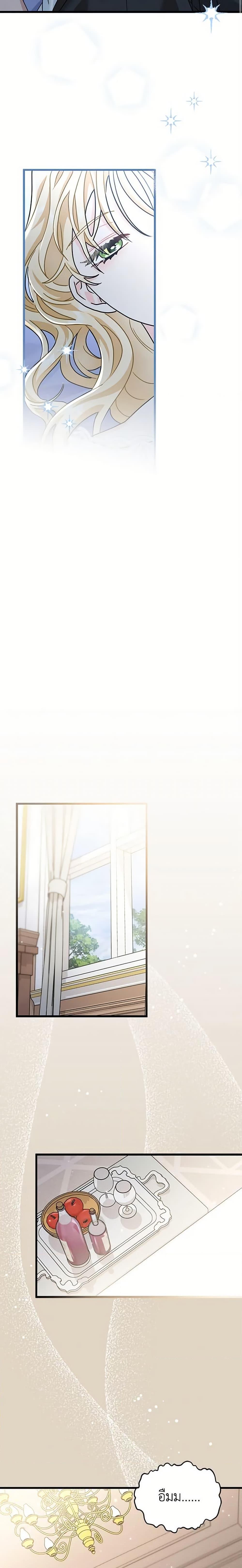 Manga-lc-com อ่านมังงะ อ่านการ์ตูน ออนไลน์ ฟรี I Became the Madam of the House ตอนที่ 1 2 3 4 5 6 7 8 9 10 11 12 13 14 ฟรี ไม่มีโฆษณา Manga-lc - อ่าน มังงะ อ่าน การ์ตูน ออนไลน์ อ่านมังงะ ฟรี