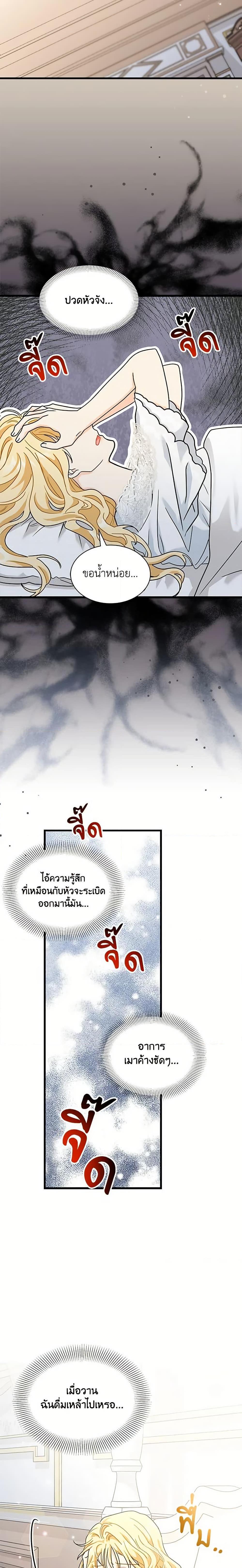 Manga-lc-com อ่านมังงะ อ่านการ์ตูน ออนไลน์ ฟรี I Became the Madam of the House ตอนที่ 1 2 3 4 5 6 7 8 9 10 11 12 13 14 ฟรี ไม่มีโฆษณา Manga-lc - อ่าน มังงะ อ่าน การ์ตูน ออนไลน์ อ่านมังงะ ฟรี