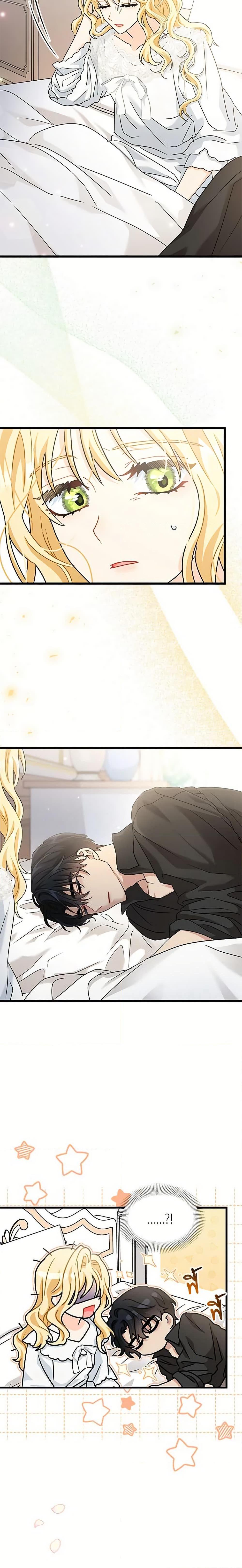 Manga-lc-com อ่านมังงะ อ่านการ์ตูน ออนไลน์ ฟรี I Became the Madam of the House ตอนที่ 1 2 3 4 5 6 7 8 9 10 11 12 13 14 ฟรี ไม่มีโฆษณา Manga-lc - อ่าน มังงะ อ่าน การ์ตูน ออนไลน์ อ่านมังงะ ฟรี