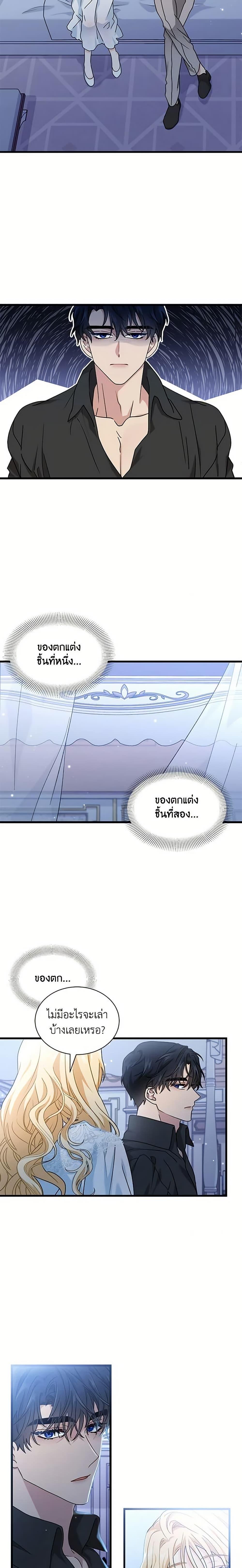 Manga-lc-com อ่านมังงะ อ่านการ์ตูน ออนไลน์ ฟรี I Became the Madam of the House ตอนที่ 1 2 3 4 5 6 7 8 9 10 11 12 13 14 ฟรี ไม่มีโฆษณา Manga-lc - อ่าน มังงะ อ่าน การ์ตูน ออนไลน์ อ่านมังงะ ฟรี