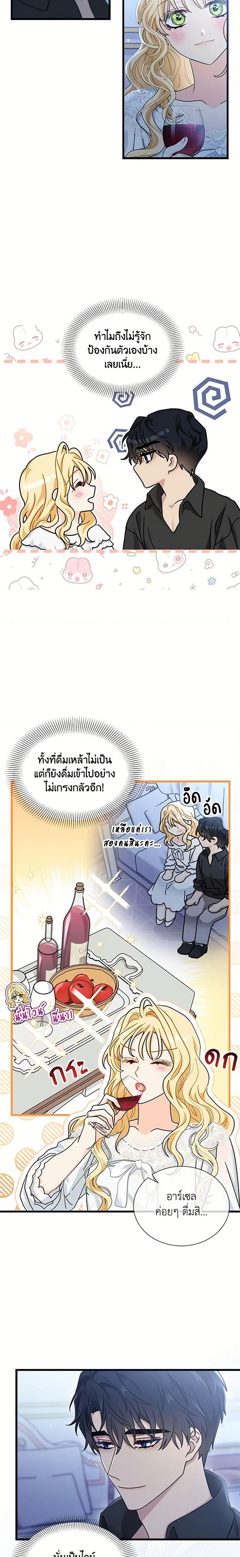 Manga-lc-com อ่านมังงะ อ่านการ์ตูน ออนไลน์ ฟรี I Became the Madam of the House ตอนที่ 1 2 3 4 5 6 7 8 9 10 11 12 13 14 ฟรี ไม่มีโฆษณา Manga-lc - อ่าน มังงะ อ่าน การ์ตูน ออนไลน์ อ่านมังงะ ฟรี