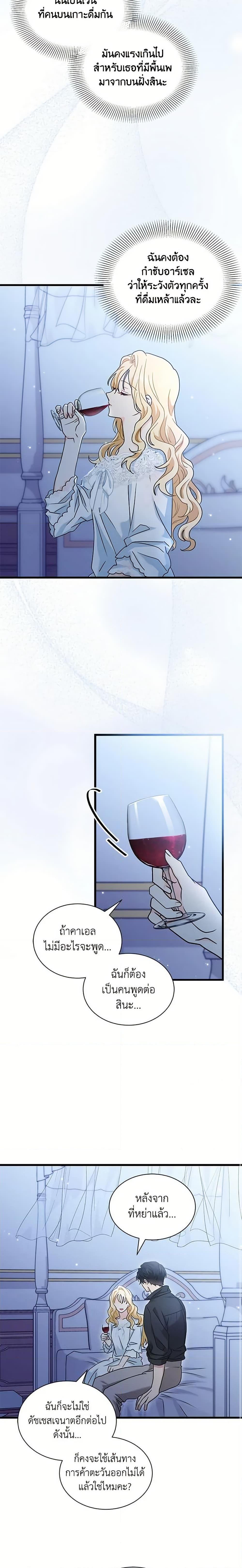 Manga-lc-com อ่านมังงะ อ่านการ์ตูน ออนไลน์ ฟรี I Became the Madam of the House ตอนที่ 1 2 3 4 5 6 7 8 9 10 11 12 13 14 ฟรี ไม่มีโฆษณา Manga-lc - อ่าน มังงะ อ่าน การ์ตูน ออนไลน์ อ่านมังงะ ฟรี