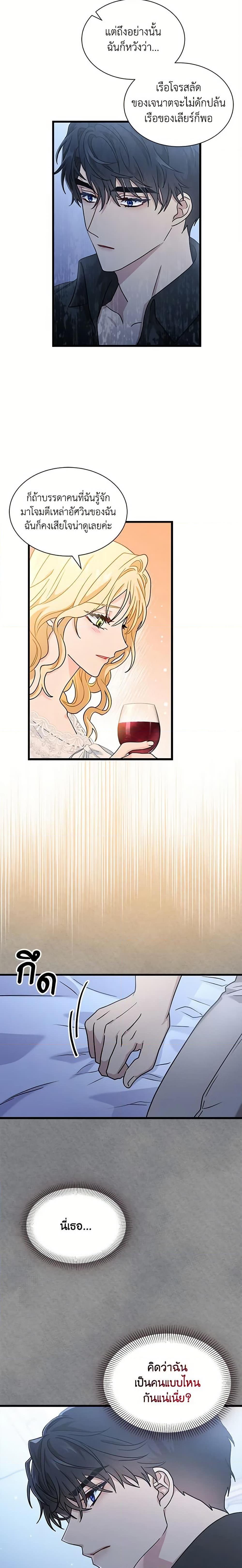 Manga-lc-com อ่านมังงะ อ่านการ์ตูน ออนไลน์ ฟรี I Became the Madam of the House ตอนที่ 1 2 3 4 5 6 7 8 9 10 11 12 13 14 ฟรี ไม่มีโฆษณา Manga-lc - อ่าน มังงะ อ่าน การ์ตูน ออนไลน์ อ่านมังงะ ฟรี
