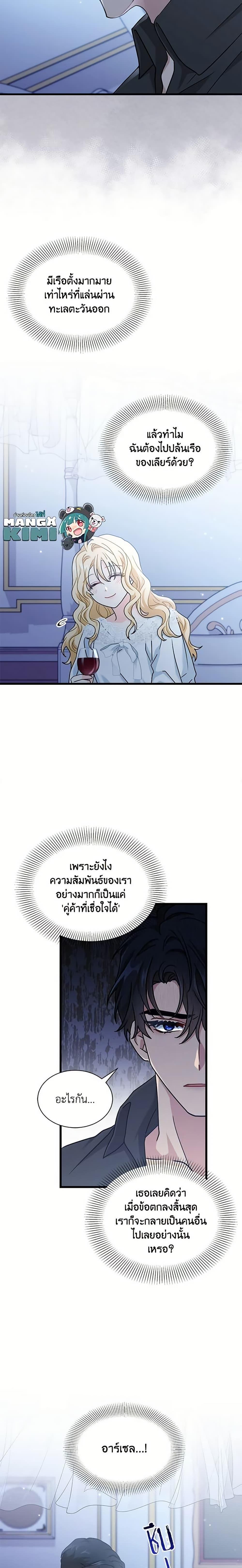 Manga-lc-com อ่านมังงะ อ่านการ์ตูน ออนไลน์ ฟรี I Became the Madam of the House ตอนที่ 1 2 3 4 5 6 7 8 9 10 11 12 13 14 ฟรี ไม่มีโฆษณา Manga-lc - อ่าน มังงะ อ่าน การ์ตูน ออนไลน์ อ่านมังงะ ฟรี