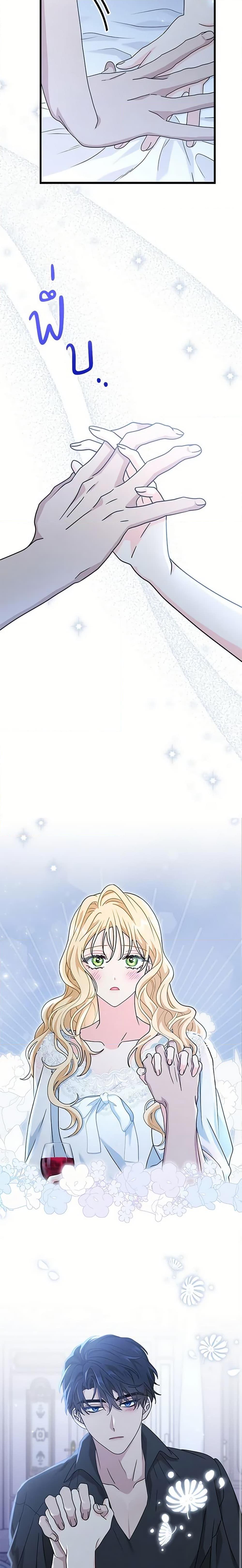 Manga-lc-com อ่านมังงะ อ่านการ์ตูน ออนไลน์ ฟรี I Became the Madam of the House ตอนที่ 1 2 3 4 5 6 7 8 9 10 11 12 13 14 ฟรี ไม่มีโฆษณา Manga-lc - อ่าน มังงะ อ่าน การ์ตูน ออนไลน์ อ่านมังงะ ฟรี