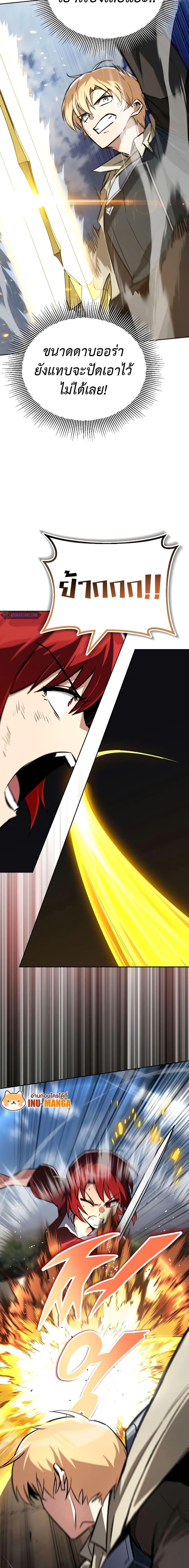 Manga-lc-com อ่านมังงะ อ่านการ์ตูน ออนไลน์ ฟรี The Lazy Prince Becomes A Genius ตอนที่ 1 2 3 4 5 6 7 8 9 10 11 12 13 14 ฟรี ไม่มีโฆษณา Manga-lc - อ่าน มังงะ อ่าน การ์ตูน ออนไลน์ อ่านมังงะ ฟรี